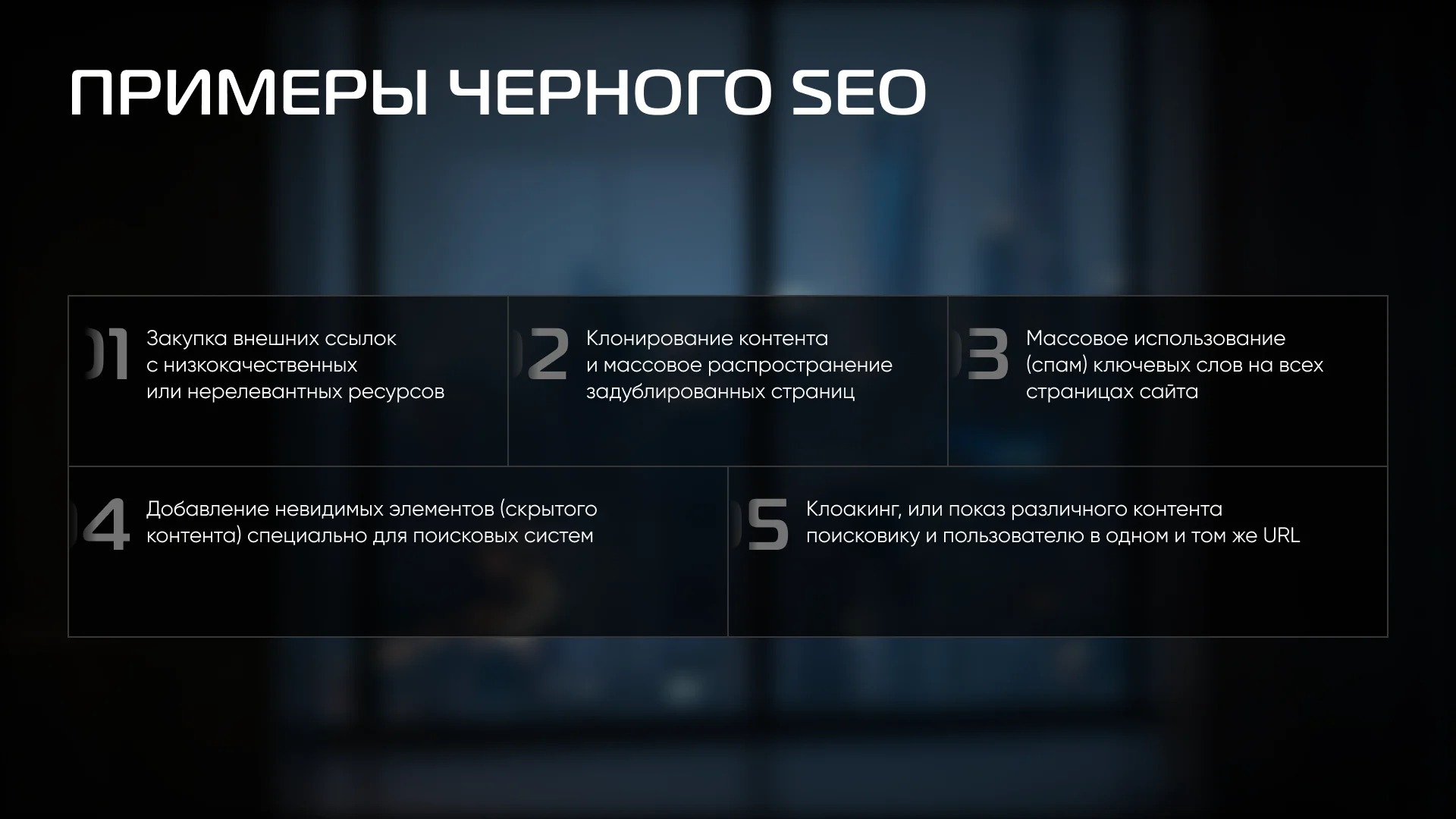 Seo1 new